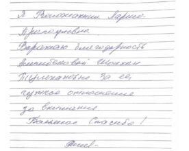 Отсканированные документы (10)_page-0001