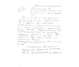 Изображение WhatsApp 2025-01-16 в 09.57.56_3c09a9b6