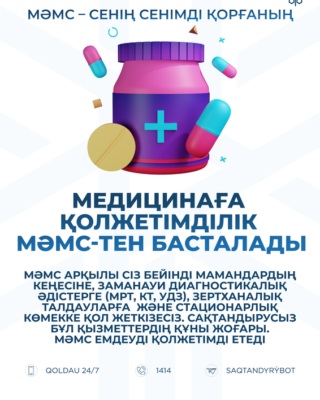 White_SLOGAN_03_KAZ_результат