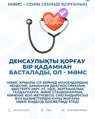 White_SLOGAN_05_KAZ_результат