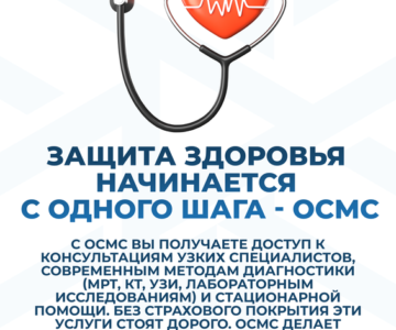 White_SLOGAN_05_результат