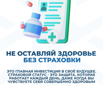 White_SLOGAN_06_результат