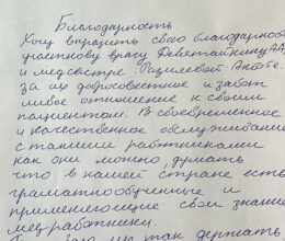 WhatsApp Image 2026-01-22 at 12.24.00